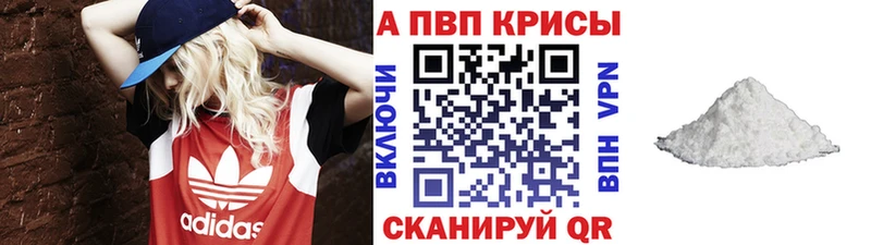 Купить наркотики сайты Нязепетровск Альфа ПВП Канабис mega ссылка ГАШИШ КОКАИН Мефедрон