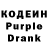 Codein напиток Lean (лин) Alla Anop