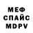 MDMA кристаллы Vasyl Dovhyy