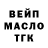 Амфетамин VHQ Koko Lol