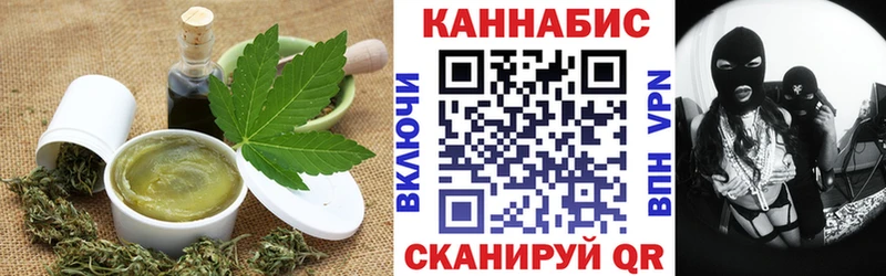 Еда ТГК марихуана  Нязепетровск 