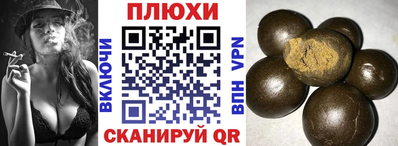 ГАШ hashish  Нязепетровск 