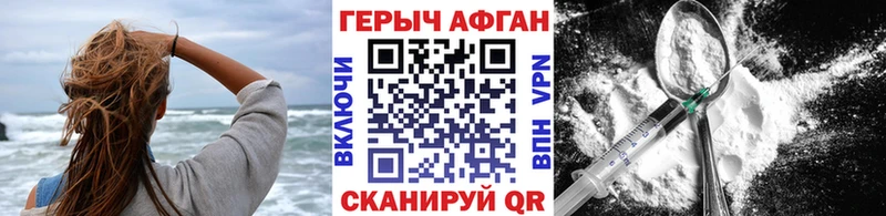 ГЕРОИН гречка  купить наркотик  Нязепетровск 