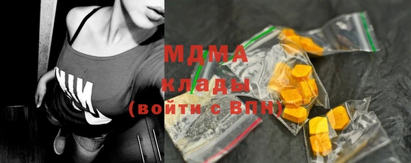 марки nbome Армянск