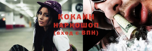 ГАЛЛЮЦИНОГЕННЫЕ ГРИБЫ Балахна
