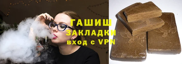 ПСИЛОЦИБИНОВЫЕ ГРИБЫ Арсеньев