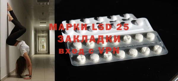 mix Балабаново
