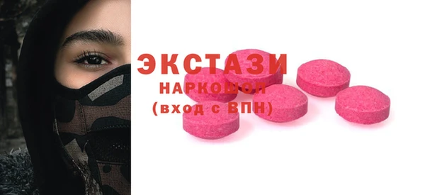 сатива Аркадак
