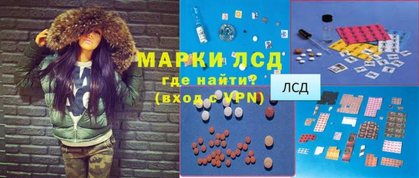 марки nbome Армянск