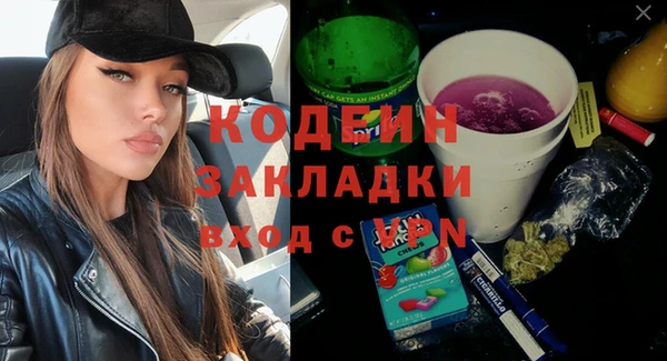 бошки Сосновый Бор