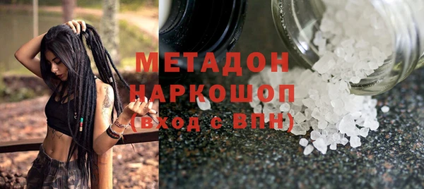 сатива Аркадак