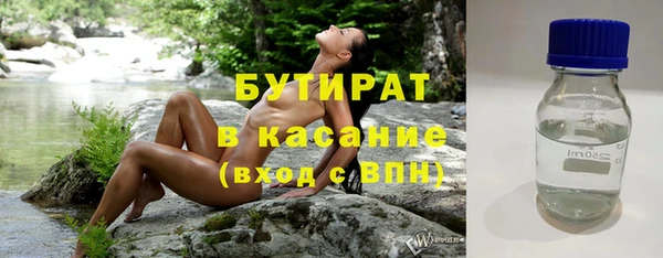 мяу мяу мука Баксан