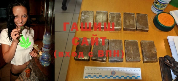 ГАЛЛЮЦИНОГЕННЫЕ ГРИБЫ Балахна