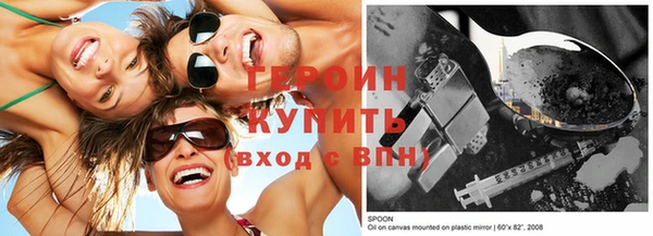 ГАЛЛЮЦИНОГЕННЫЕ ГРИБЫ Балахна