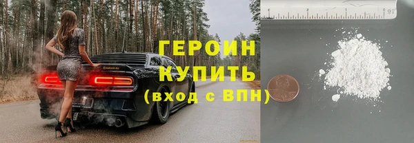 гашик Сосновоборск