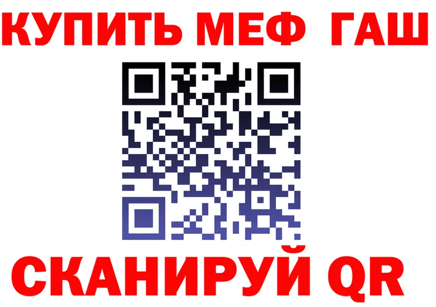 МЕФ 4 MMC вход мориарти kraken Нязепетровск