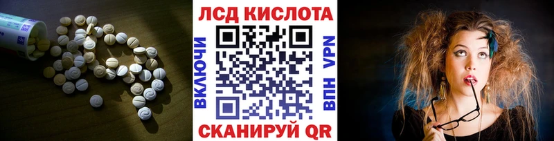Лсд 25 экстази ecstasy  хочу   Нязепетровск 