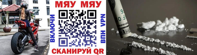 МЕФ VHQ  блэк спрут вход  Нязепетровск 