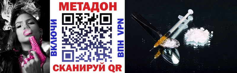 Метадон VHQ  OMG зеркало  Нязепетровск  цена наркотик 