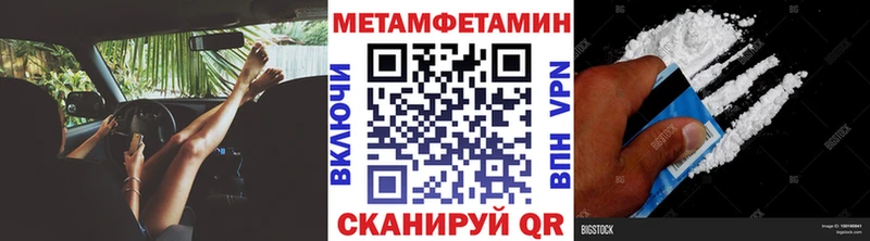 Метамфетамин кристалл  хочу   Нязепетровск 