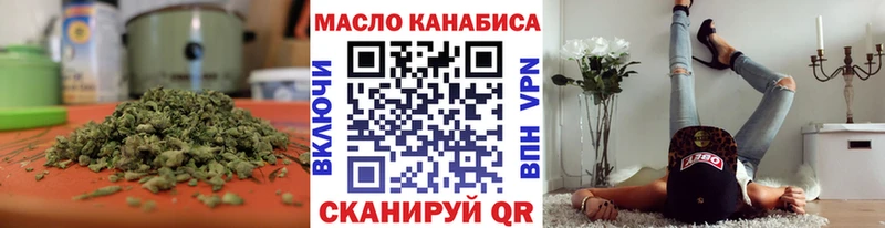 где купить наркоту Нязепетровск Дистиллят ТГК вейп